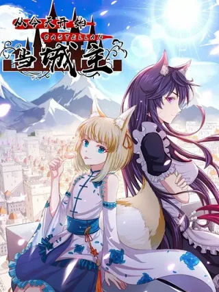 Portada de A partir de hoy trabajaré como un señor de la ciudad - Manhwa sin censura - ToonDeseo