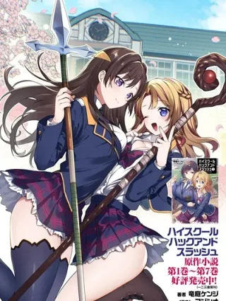 Portada de Academia sangrienta: Calabozo y deseos - Manhwa sin censura - ToonDeseo