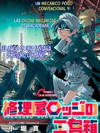 Portada de La caja de herramientas del mecánico Lodge - Manhwa sin censura - ToonDeseo