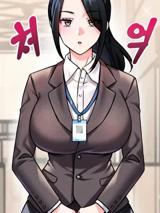Portada de ¿Quieres Trabajar Aquí? - Manhwa sin censura - ToonDeseo