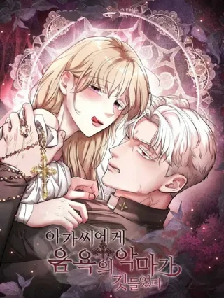 Leer La joven está poseída por el demonio de la lujuria. Online en Español - ToonDeseo