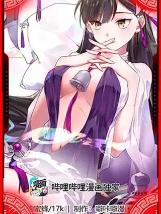 Portada de Dios marcial Asura - Manhwa sin censura - ToonDeseo