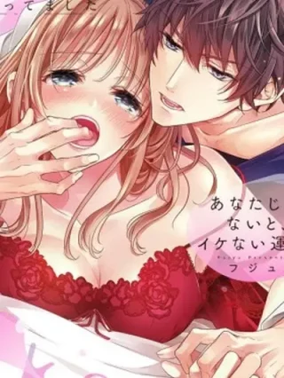 Portada de El placer predestinado: alfa y omega - Manhwa sin censura - ToonDeseo
