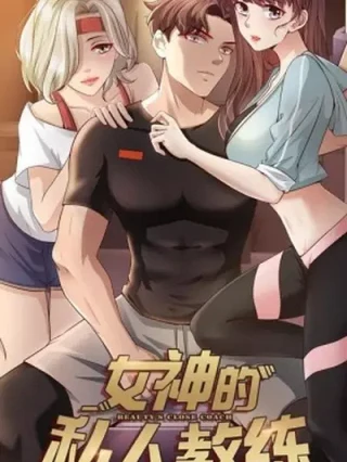 Portada de Goddess Personal Coach - Manhwa sin censura - ToonDeseo