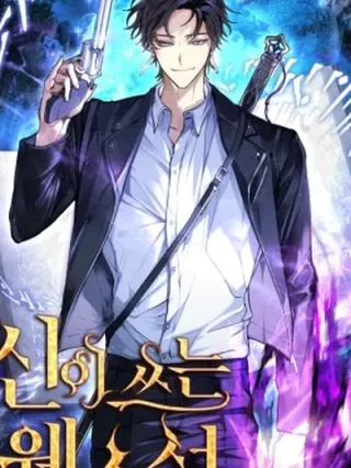 Portada de La Novela Web de Dios - Manhwa sin censura - ToonDeseo