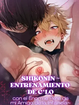 Portada de Shikonin ~Entrenamiento de C*lo con el enorme Pe*e de mi amigo de la infancia~ - Manhwa sin censura - ToonDeseo