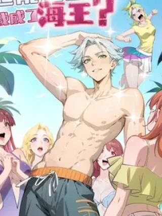 Portada de Me Transformo en el Rey de los Mares Tras Excitarme - Manhwa sin censura - ToonDeseo