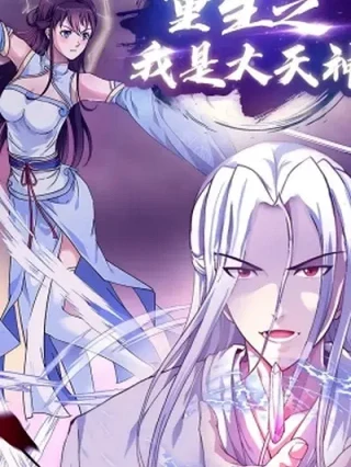 Portada de Renacimiento del Gran Dios - Manhwa sin censura - ToonDeseo