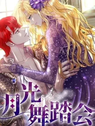 Portada de Nuestro baile comienza en Moonrise - Manhwa sin censura - ToonDeseo
