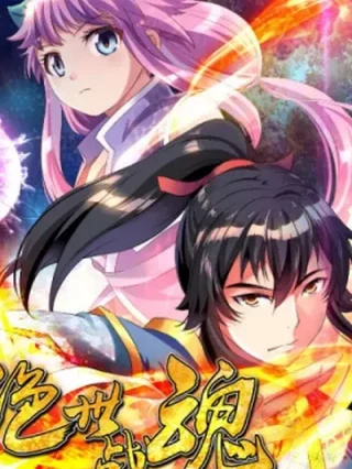 Leer Peerless Battle Spirit online gratis en ToonDeseo Portada de Peerless Battle Spirit - Manhwa sin censura - ToonDeseo
