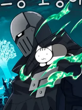 Portada de Sólo un gato. - Manhwa sin censura - ToonDeseo