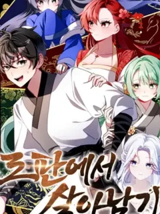 Portada de Sobreviviendo en una novela de fantasía romantica - Manhwa sin censura - ToonDeseo