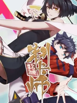 Portada de Super God Card Maker - Manhwa sin censura - ToonDeseo