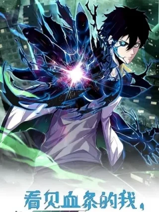 Portada de Subo de Nivel Asesinando Dioses - Manhwa sin censura - ToonDeseo