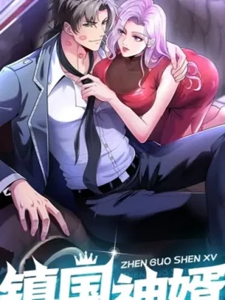 Leer Yerno Supremo Online en Español - ToonDeseo