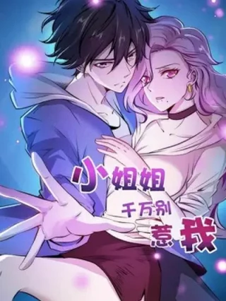 Portada de Señorita, No te metas conmigo - Manhwa sin censura - ToonDeseo