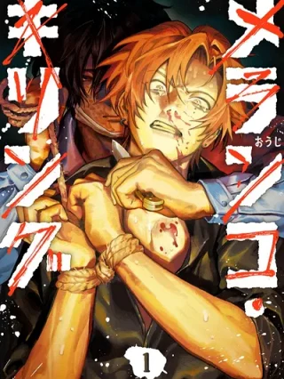 Portada de Melanco Killing - Manhwa sin censura - ToonDeseo