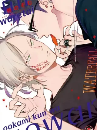 Leer Ookami-kun Wa Osowaretai Online en Español - ToonDeseo