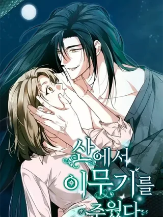 Portada de [Colección de historias de seducción] Me encontré con un imugi en la montaña - Manhwa sin censura - ToonDeseo