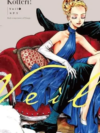 Leer Velo online gratis en ToonDeseo Portada de Velo - Manhwa sin censura - ToonDeseo