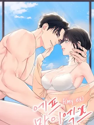 Leer F (Mi ex) Online en Español - ToonDeseo