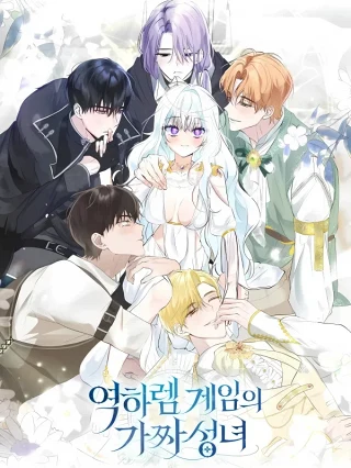 Leer La falsa santa de un juego de harem inverso Online en Español - ToonDeseo