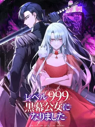 Leer Me convertí en la reina demonio de nivel 999 Online en Español - ToonDeseo