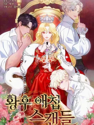 Leer El escándalo de la emperatriz y su amante Online en Español - ToonDeseo
