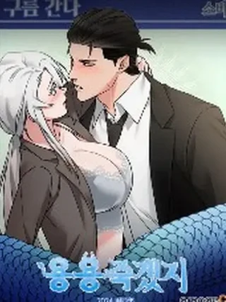 Leer A dónde va el dragon va las nubes Online en Español - ToonDeseo