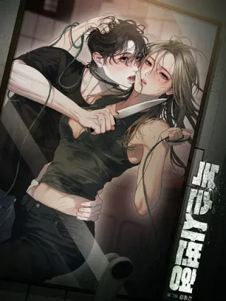 Leer Cuadrilátero Oxidado (Jaula Corroída) Online en Español - ToonDeseo