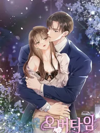 Leer Horas Extras +18 Online en Español - ToonDeseo