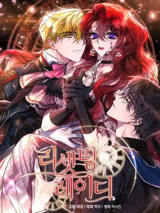Leer El nuevo despertar de la señorita Online en Español - ToonDeseo