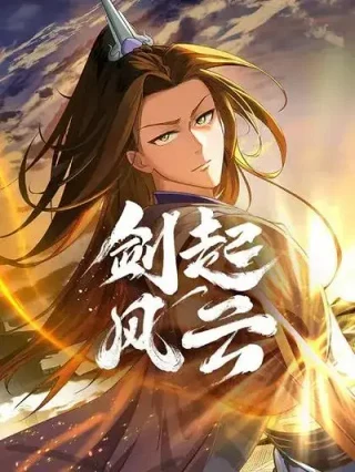 Leer El Despertar de la Espada · Viento y Nubes Online en Español - ToonDeseo
