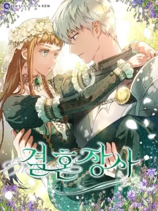 Portada de Contrato Matrimonial - Manhwa sin censura - ToonDeseo