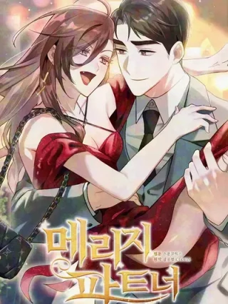 Leer Compañero de matrimonio Online en Español - ToonDeseo