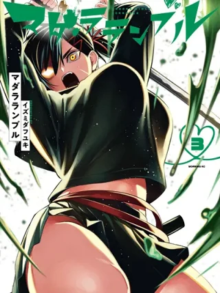 Leer MADARA RAMBLE Online en Español - ToonDeseo