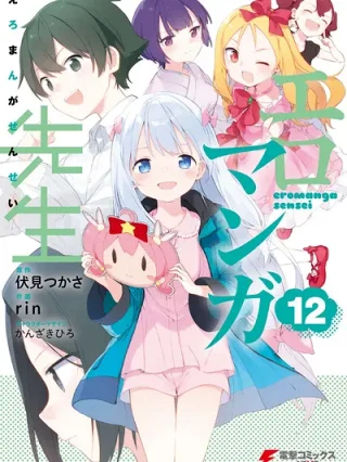 Leer Eromanga Sensei Online en Español - ToonDeseo