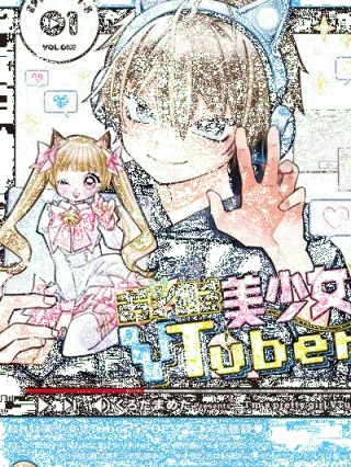 Leer Ore wa Bishoujo VTuber Online en Español - ToonDeseo