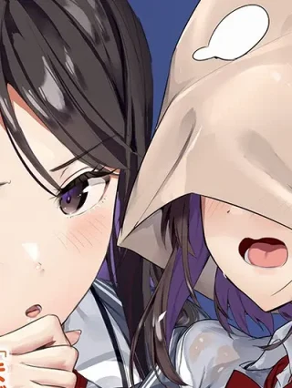 Leer Kamiyama-san no Kamibukuro no Naka ni wa Online en Español - ToonDeseo