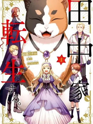 Leer La familia Tanaka se reencarna Online en Español - ToonDeseo