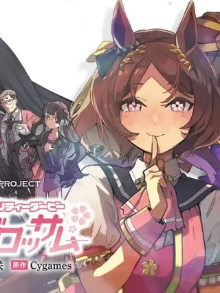 Leer Uma Musume: Star Blossom Online en Español - ToonDeseo