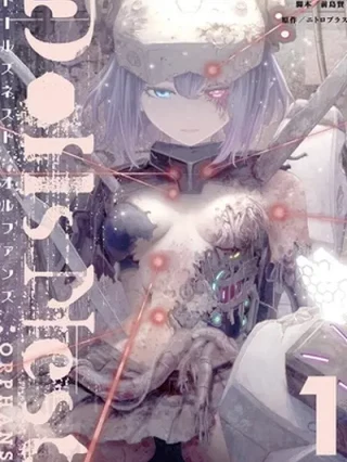 Leer Dolls Nest: Orphans Online en Español - ToonDeseo