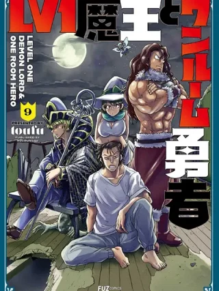 Leer Lv1 Maou to One Room Yuusha Online en Español - ToonDeseo