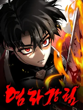Leer Regreso del Rey del Infierno Online en Español - ToonDeseo