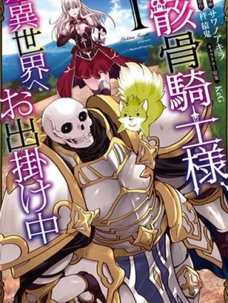 Leer Gaikotsu Kishi-sama, Tadaima Isekai e Odekake-chuu Online en Español - ToonDeseo