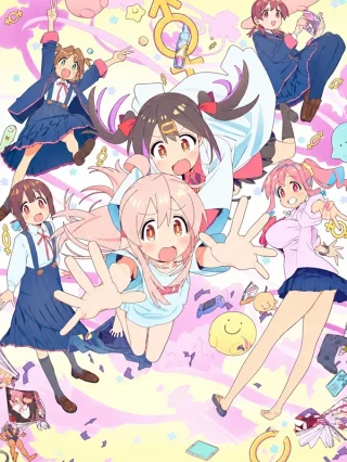 Leer ¡Onii-chan wa Oshimai! Online en Español - ToonDeseo