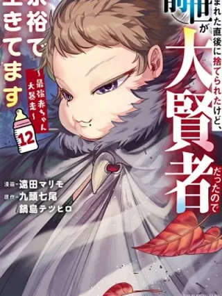 Portada de Umareta Chokugo ni Suterareta kedo, Zensei ga Taikensha datta node Yoyuu de Ikitemasu - Manhwa sin censura - ToonDeseo