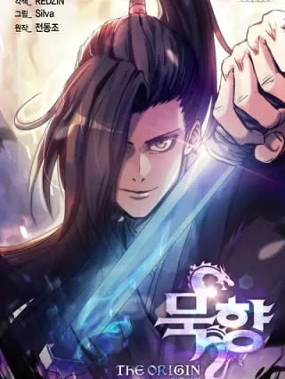 Leer Dark lady el origen Online en Español - ToonDeseo