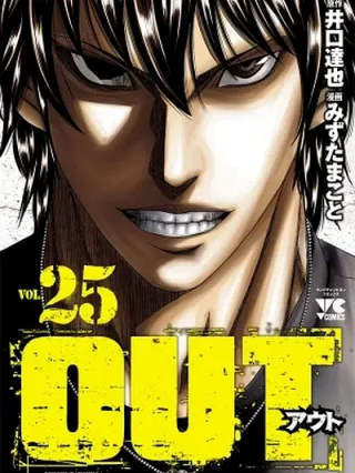 Leer Out Online en Español - ToonDeseo