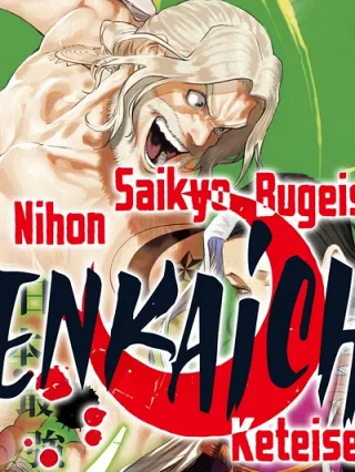 Leer Tenkaichi: Nihon Saikyou Bugeisha Ketteisen Online en Español - ToonDeseo